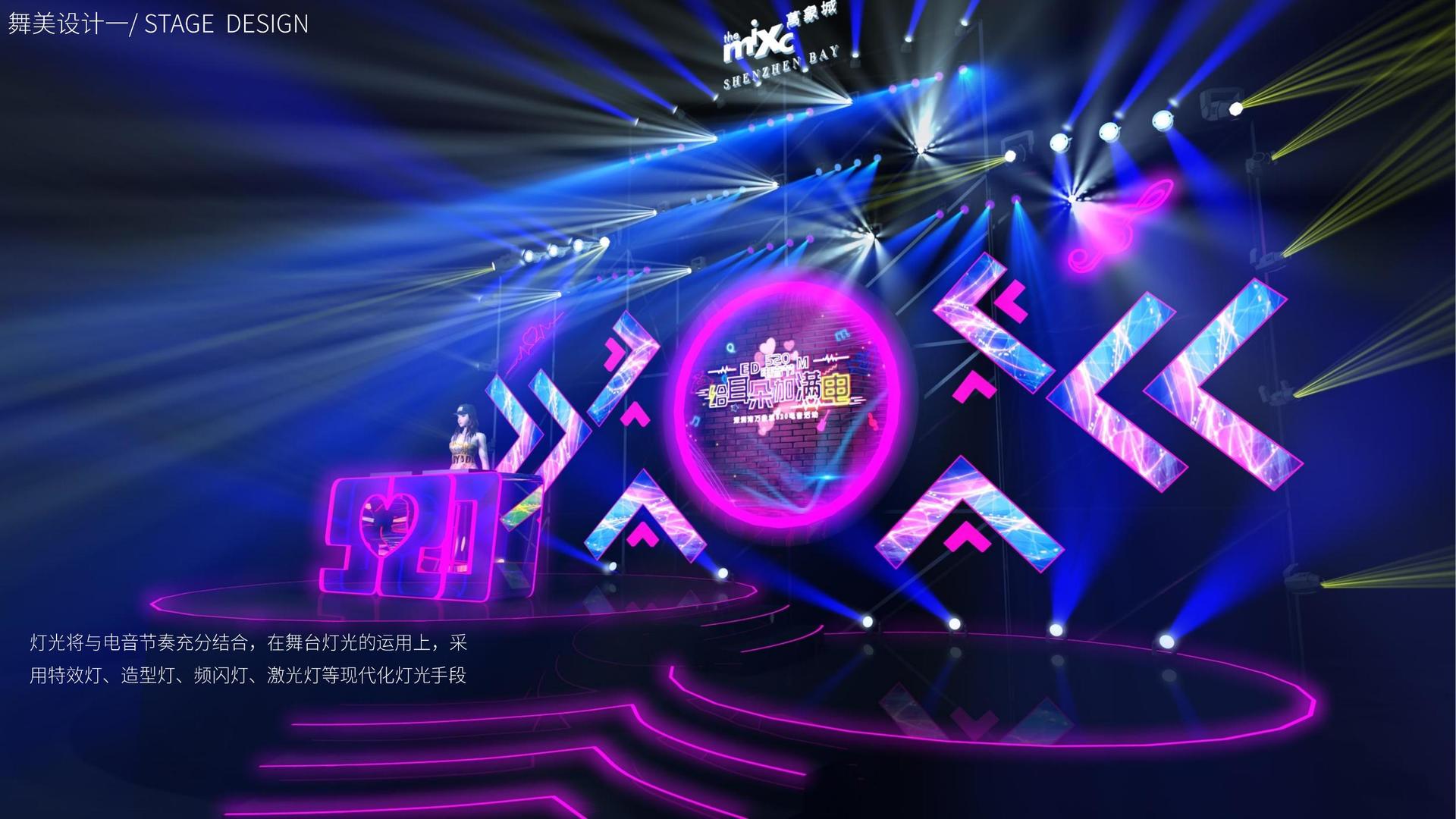 原创话剧《窗内窗外》